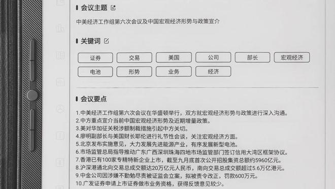 “上岸”新趋势开始加速！CQ9电子网站马主任白宫(图5)