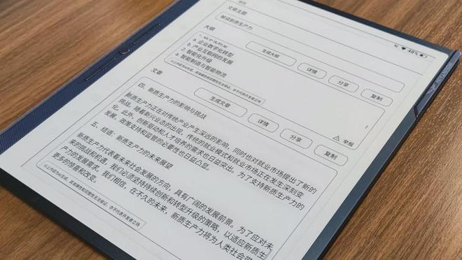 “上岸”新趋势开始加速！CQ9电子网站马主任白宫(图6)