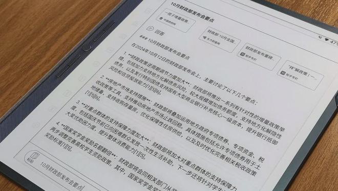 “上岸”新趋势开始加速！CQ9电子网站马主任白宫(图10)