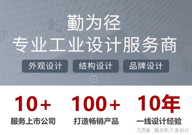 计中的美学与实用性平衡CQ9电子平台工业设