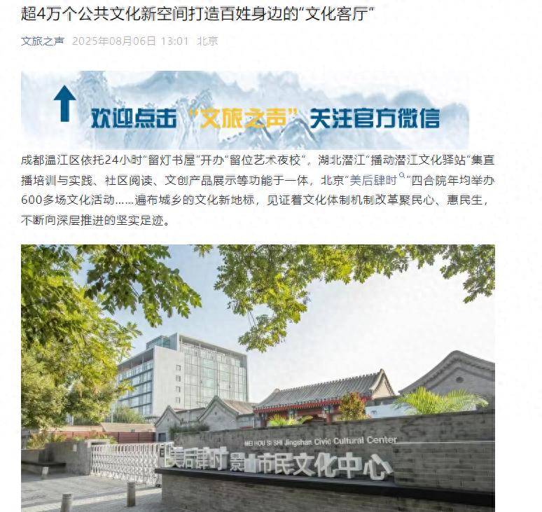 型文化空间打造多维体验“文化综合体”CQ9电子版入口不止于阅读！昆明新(图12)
