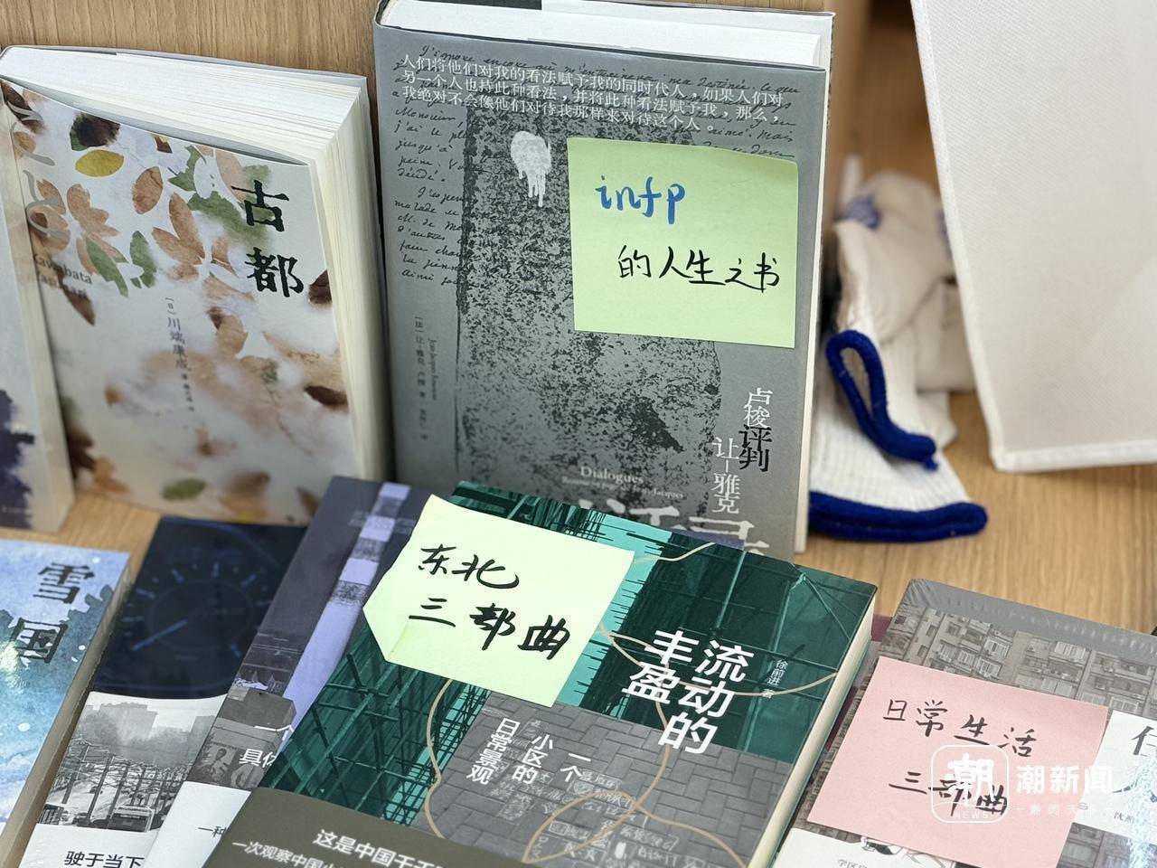 读者盛宴看“书”的七十二变CQ9电子app潮声｜一场(图2)