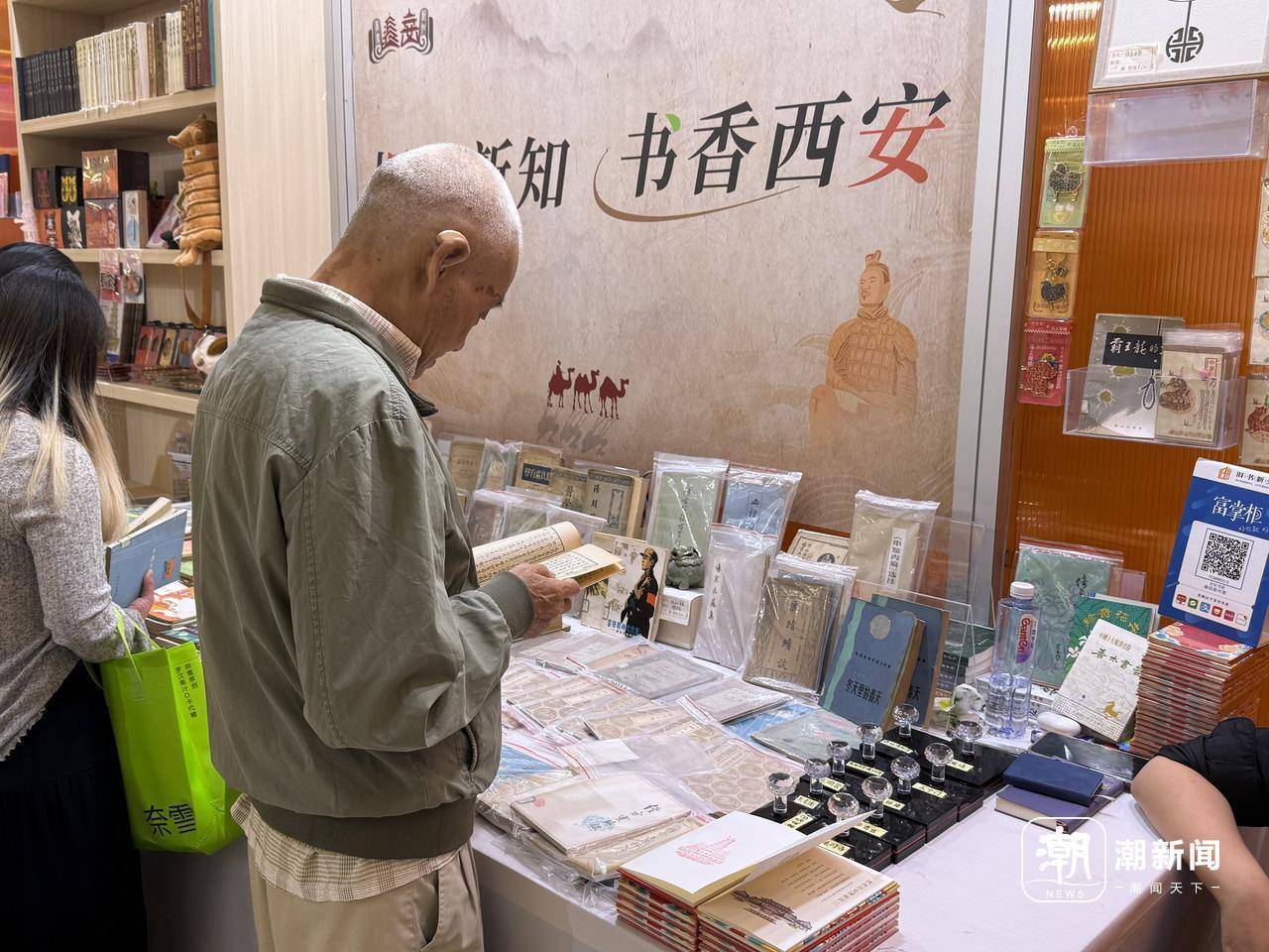 读者盛宴看“书”的七十二变CQ9电子app潮声｜一场(图3)