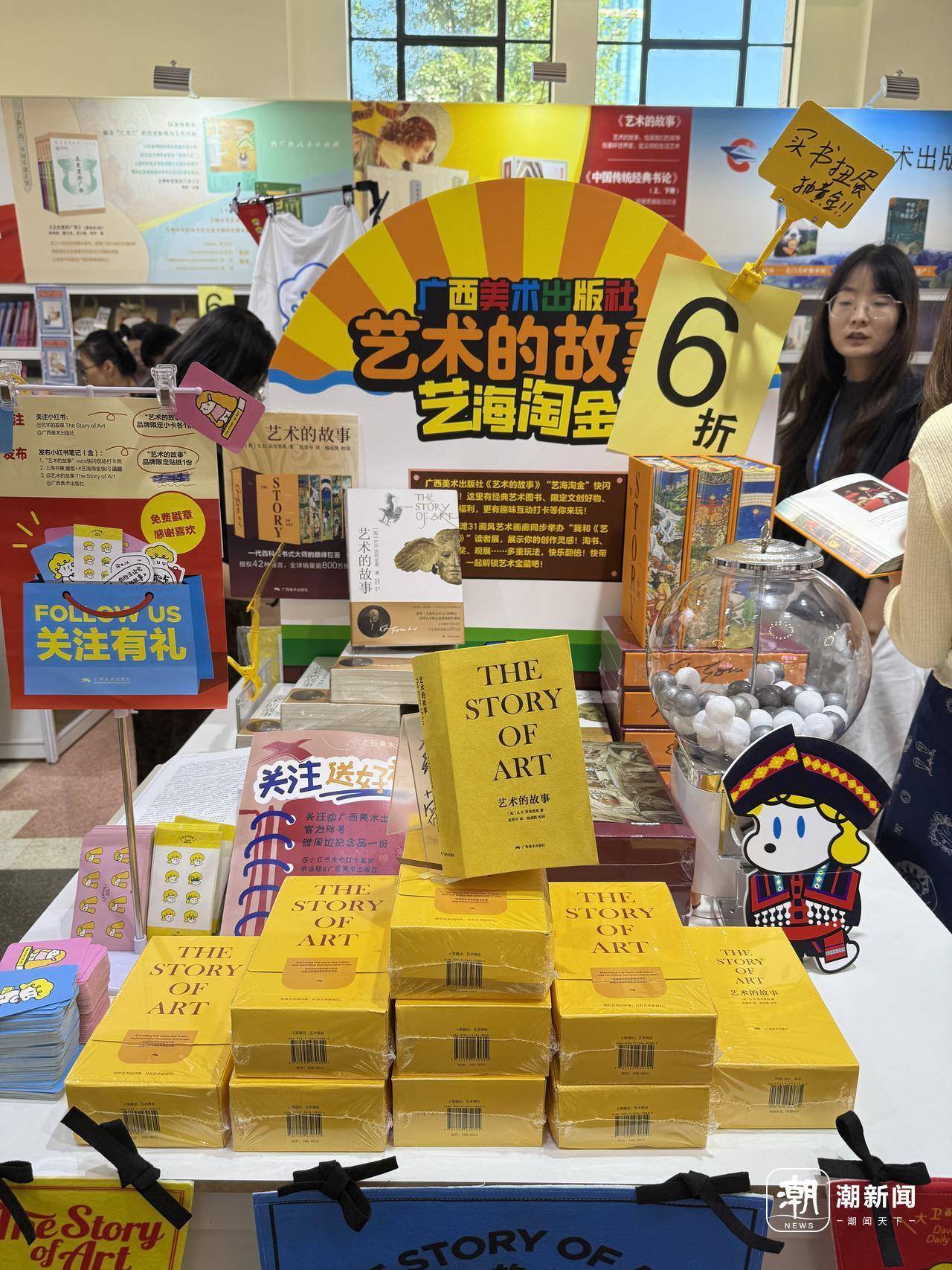 读者盛宴看“书”的七十二变CQ9电子app潮声｜一场(图9)