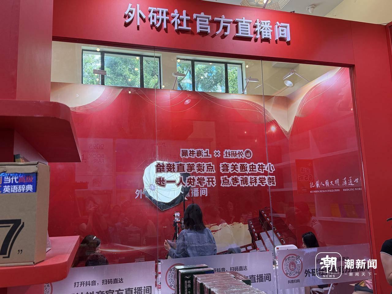 读者盛宴看“书”的七十二变CQ9电子app潮声｜一场(图10)